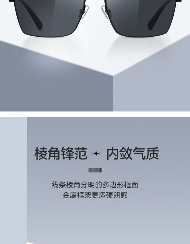 海俪恩墨镜男开车夏季防晒偏光镜驾驶专用太阳镜边方框镜N8255