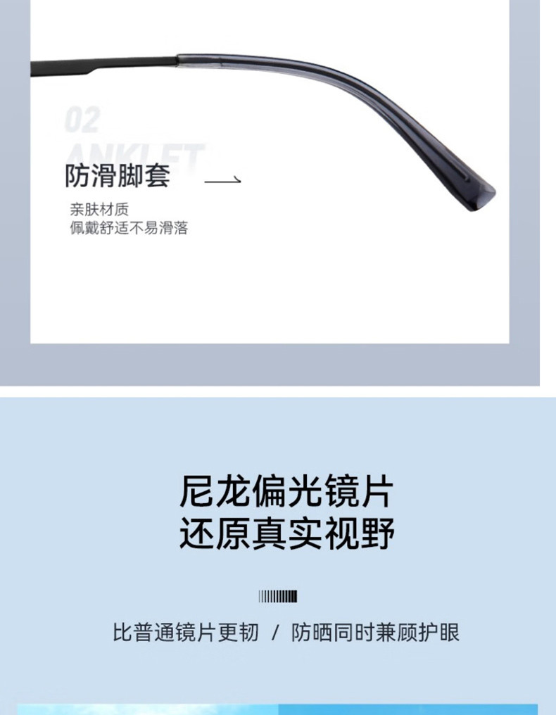 海俪恩墨镜男开车夏季防晒偏光镜驾驶专用太阳镜边方框镜N8255