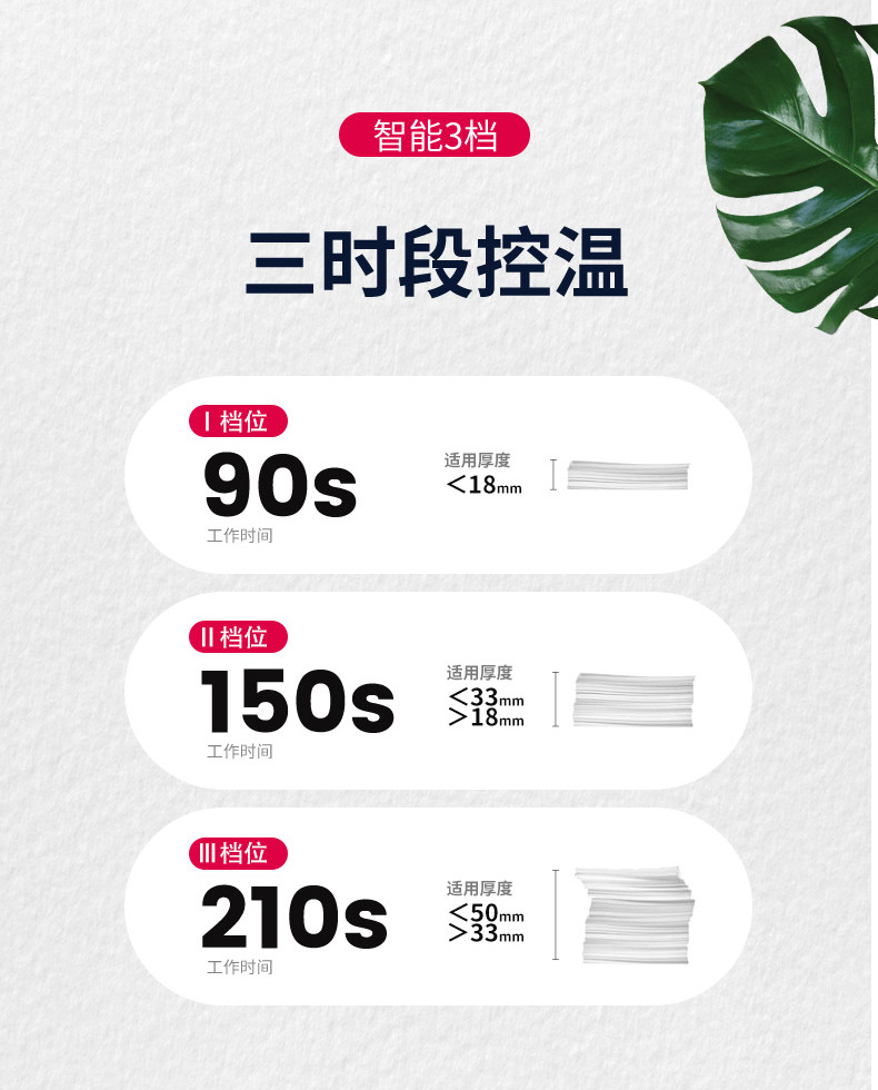 得力/deli热熔装订机合同标书胶装机装订3882