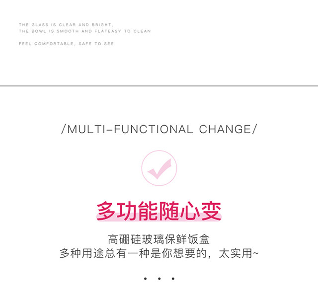 欣美雅 玻璃饭盒长方形分隔1000ml粉色2个装