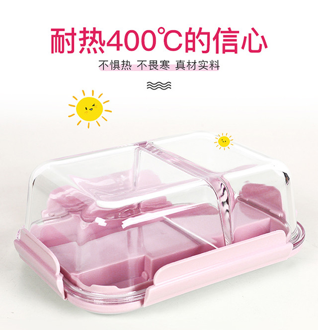欣美雅 玻璃饭盒长方形分隔1000ml粉色2个装