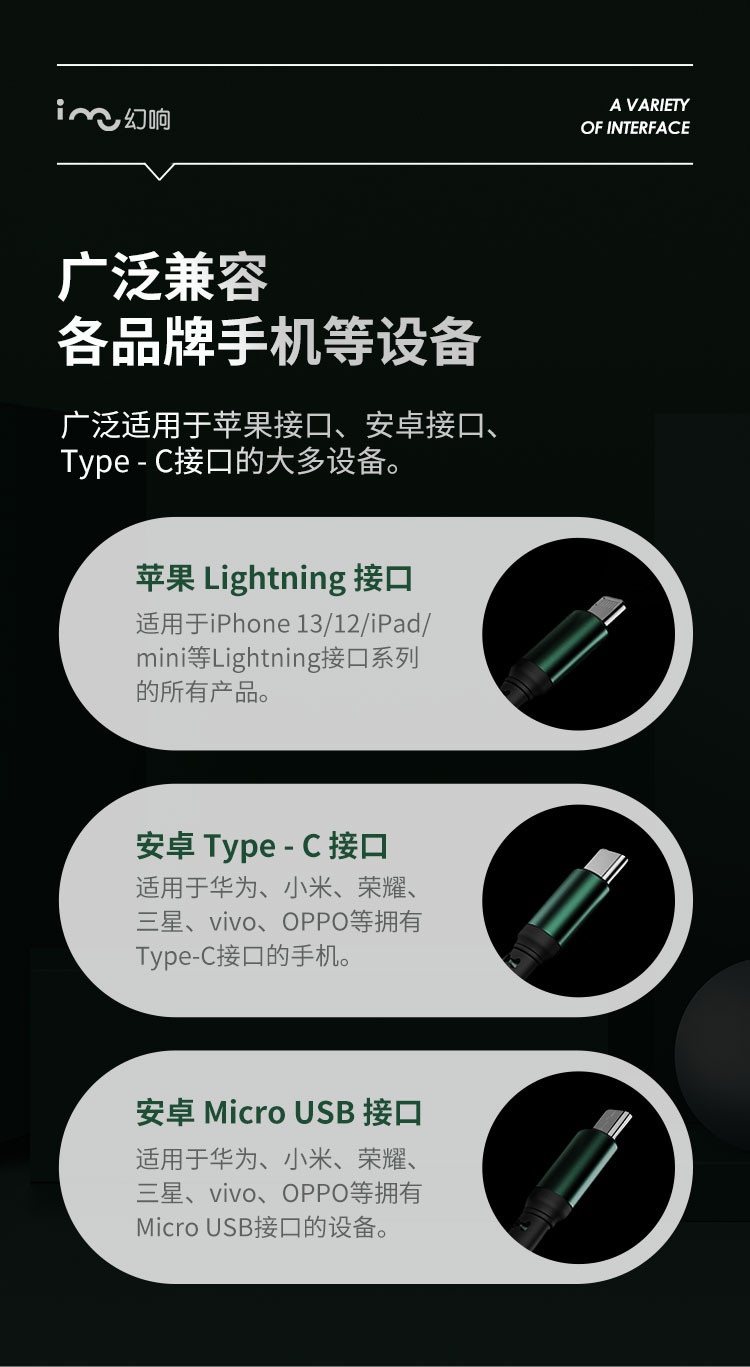 幻响（I-MU） 小飞碟一拖三抽拉数据充电线支持5A超级快充适用苹果小米HD-E23