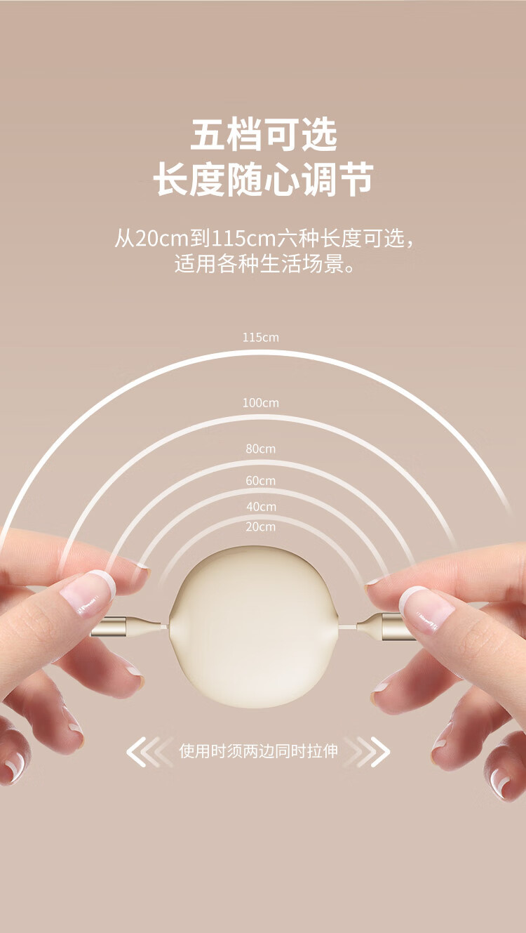 幻响（I-MU） 大展宏兔超级快充抽拉线一拖三数据线支持5A超级快充适用苹果小米