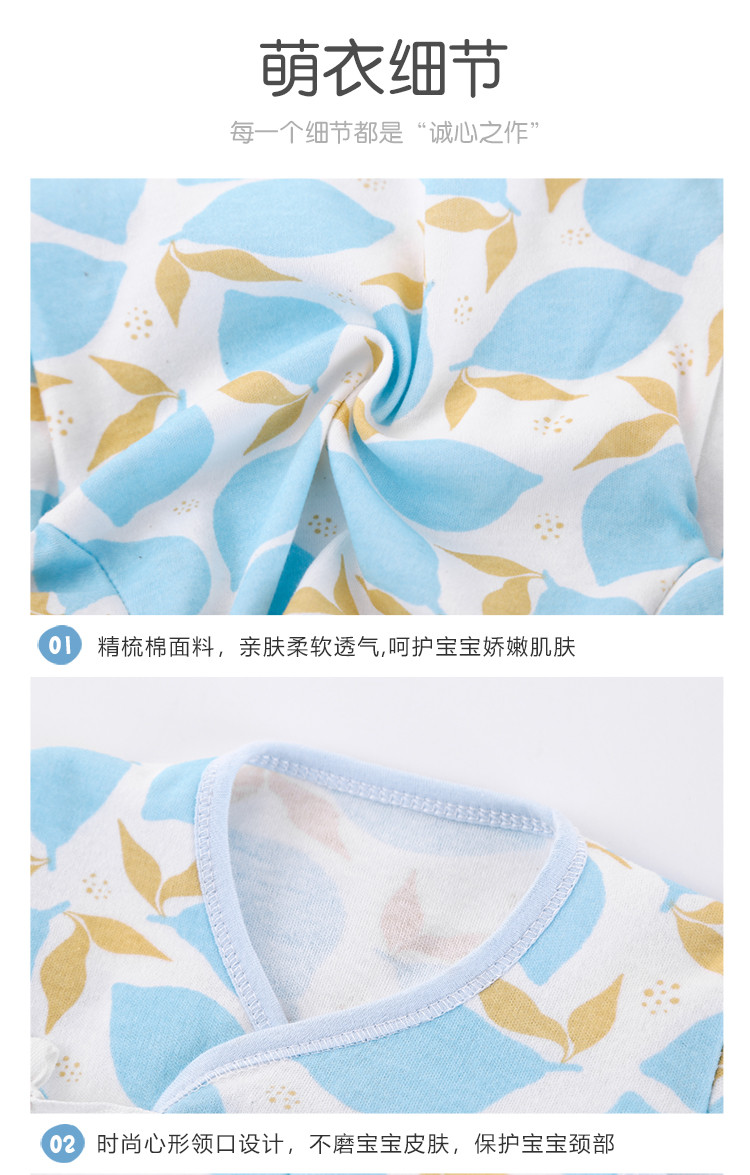 班杰威尔（BANJVALL）新生儿礼盒婴儿衣服纯棉套装刚出生男女宝宝用品满月礼品 四季柠檬熊