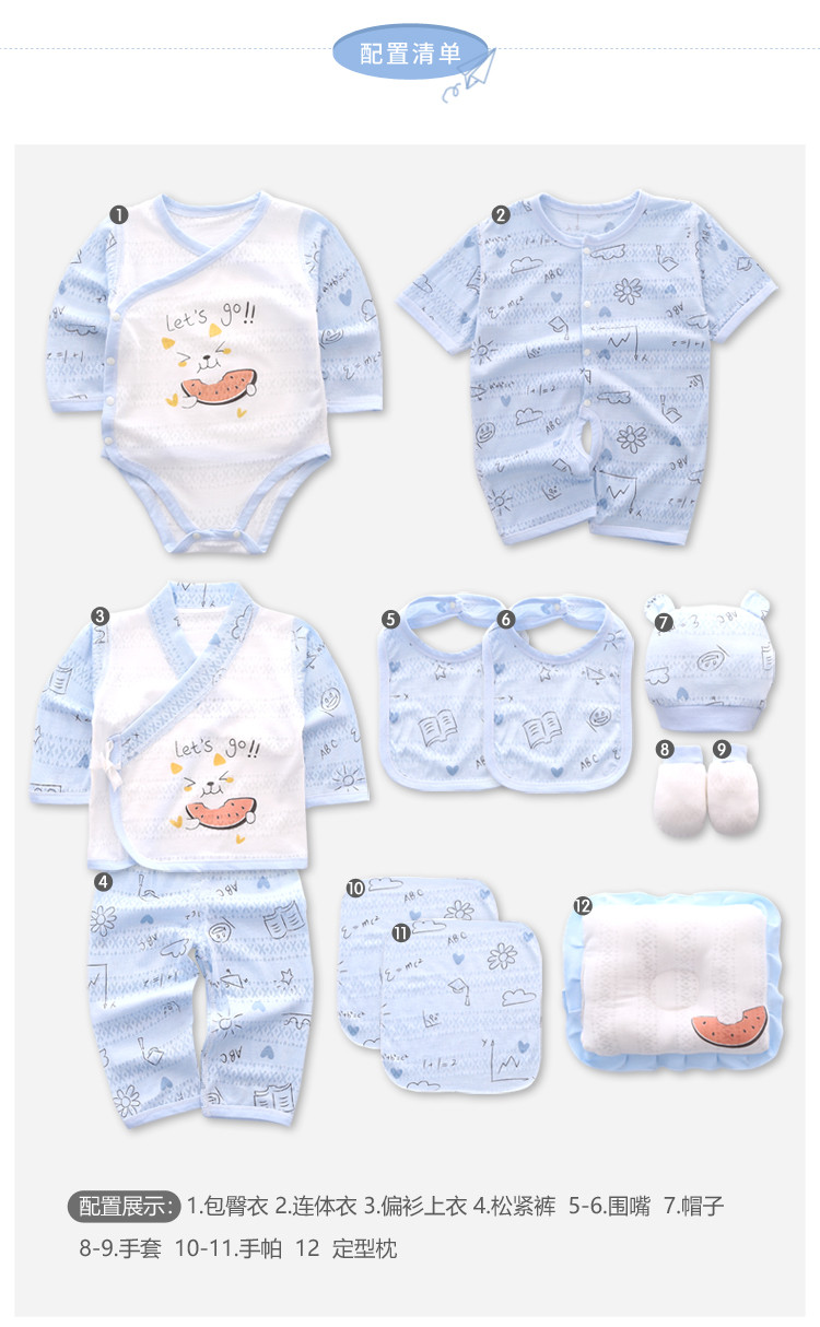 班杰威尔/banjvall纯棉婴儿衣服夏季薄款新生儿礼盒短袖裤子套装初生婴儿礼盒