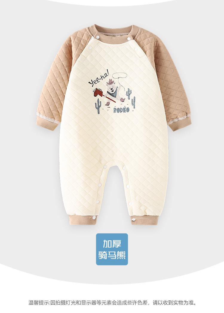 班杰威尔（BANJVALL）新生儿衣服纯婴儿连体衣加厚条纹肩开扣爬爬衣