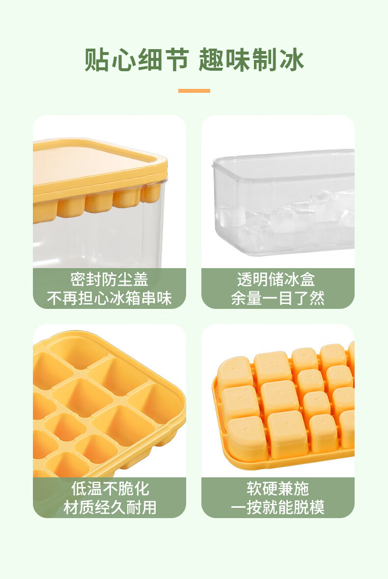 拜格（BAYCO） 冰块模具冰格大容量食品级冰块冰粒制冰盒储冰盒配冰铲 BX6884