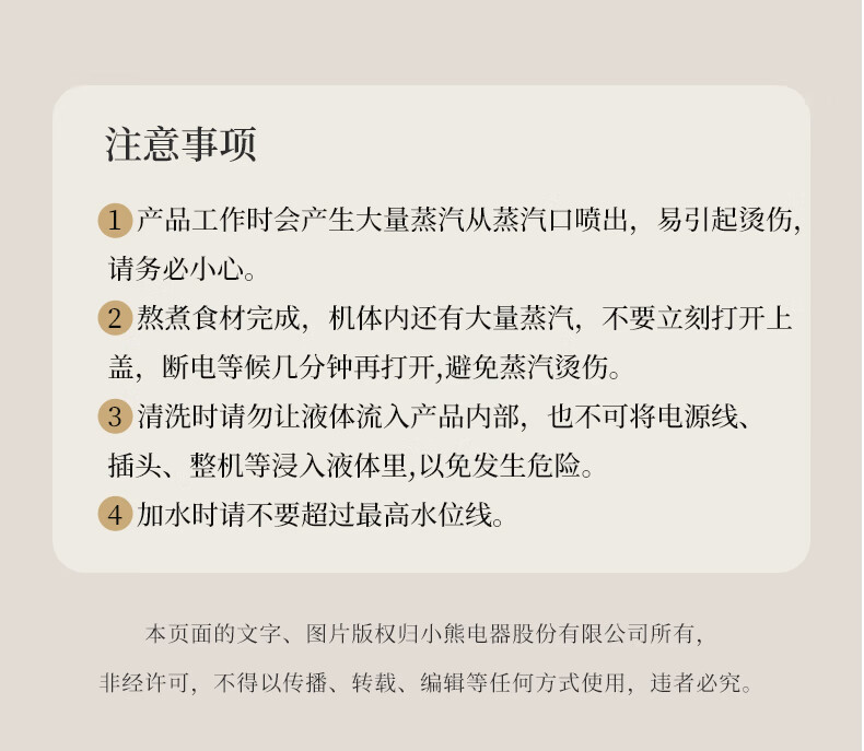 小熊（Bear）电炖锅电炖盅煮粥神器煲汤锅炖汤锅 婴儿煮粥锅熬粥燕窝炖盅DDG-E15K2