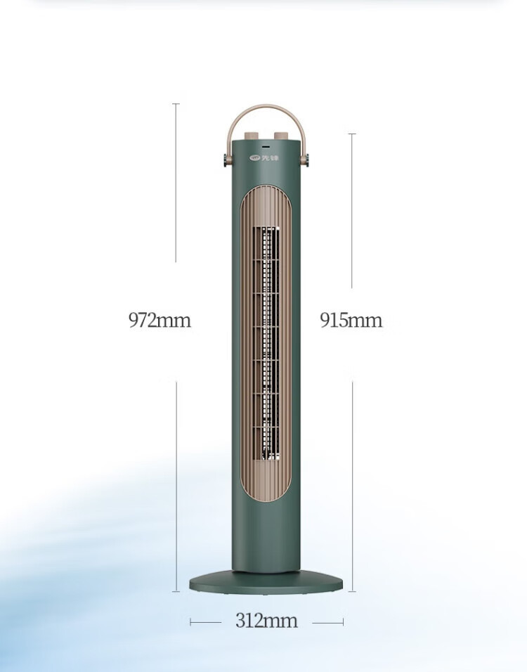 【叠加券】先锋塔扇无叶风扇空调扇制冷节能落地扇电风扇机械款塔扇FTT10-22A