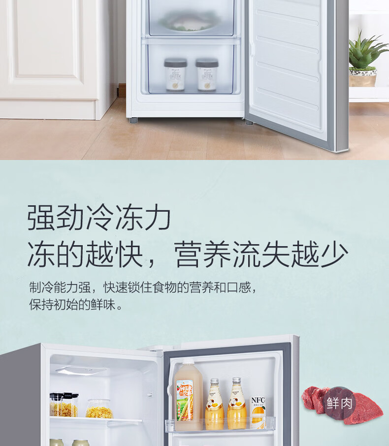 【叠加券】TCL 186升 家用双门冰箱 节能养鲜 抗菌环保内胆 双门冰箱BCD-186C闪白银