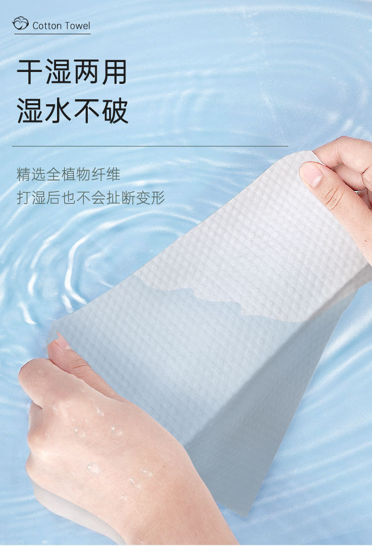 蓝漂(Lampure) 棉柔抽巾6包装LP-32190-A-6