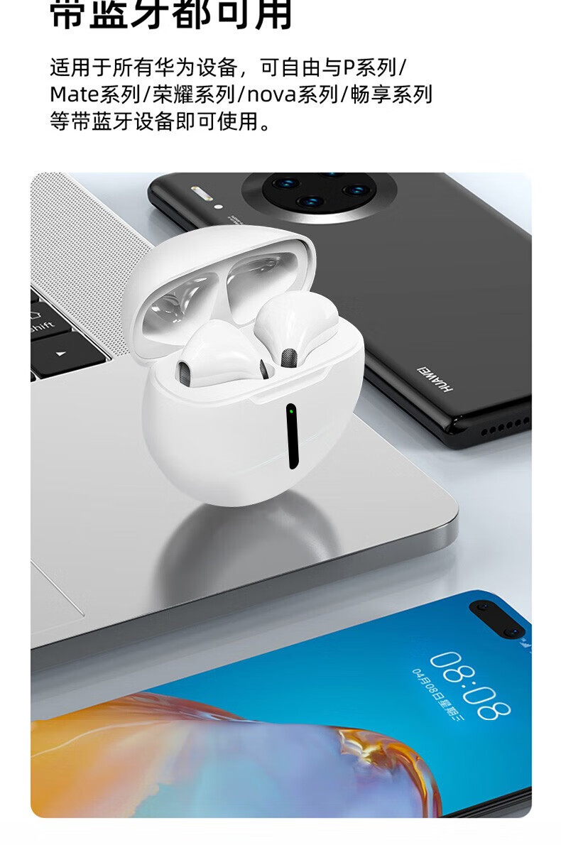 OKSJ 苹果安卓鸿蒙无线蓝牙通用耳机 H77