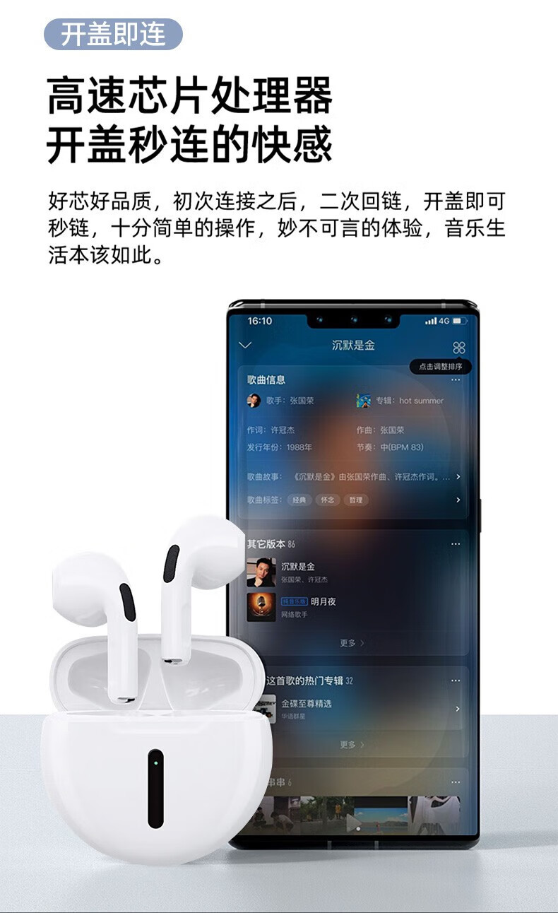 OKSJ 苹果安卓鸿蒙无线蓝牙通用耳机 H77