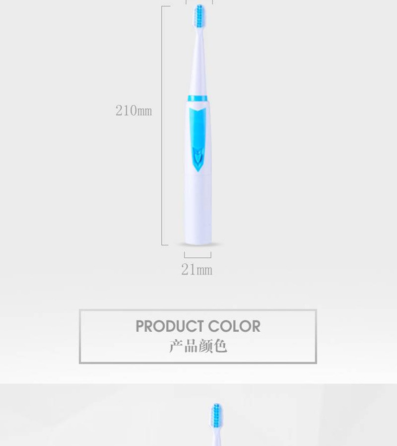 约克/YORKERYK-12电动牙刷成人儿童牙刷声波自动软毛牙刷防水