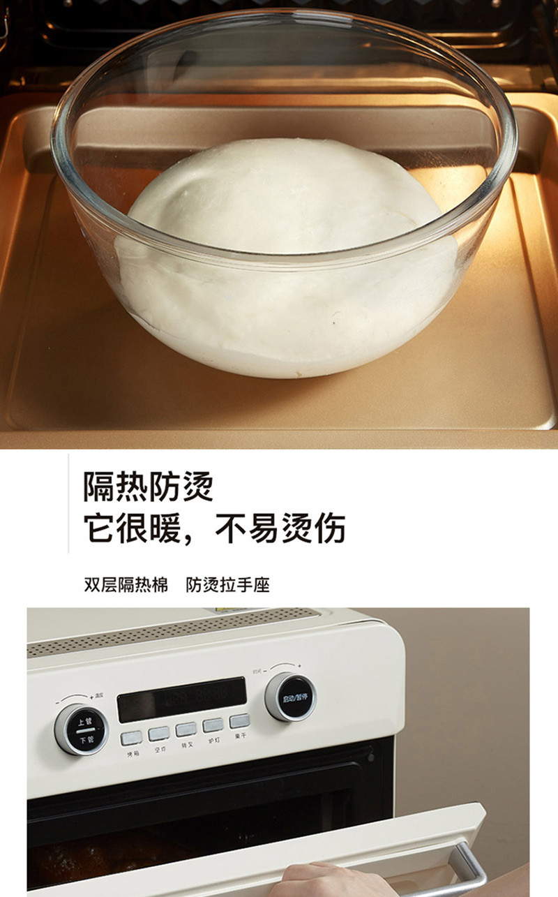 海氏/HAUSWIRT 【领券减200】电烤箱家用烘焙25升多功能全自动空气炸锅K5