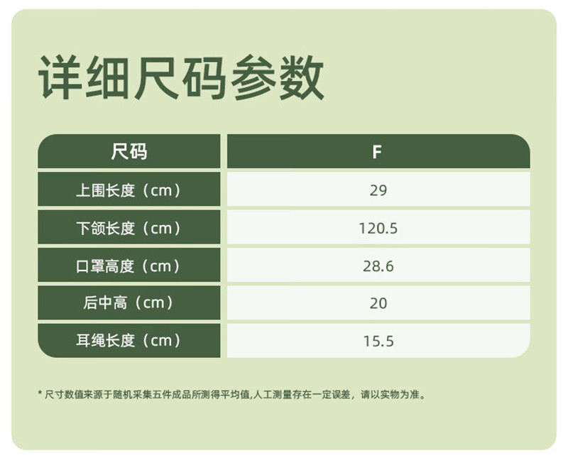 蕉下蕉下防晒口罩面罩遮阳男女夏季冰丝护颈轻薄透气全脸冰薄护眼角护颈