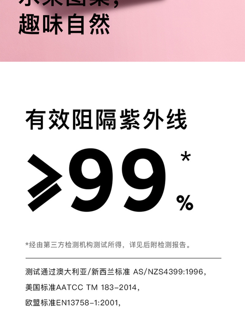 蕉下 蕉下太阳伞防紫外线雨伞防晒伞折叠晴雨伞遮阳伞果趣系列三折伞