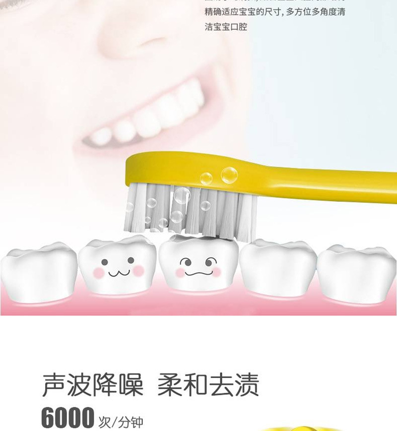 舒宁儿童电动牙刷非充电式卡通自动软毛电动牙刷3刷头D1905