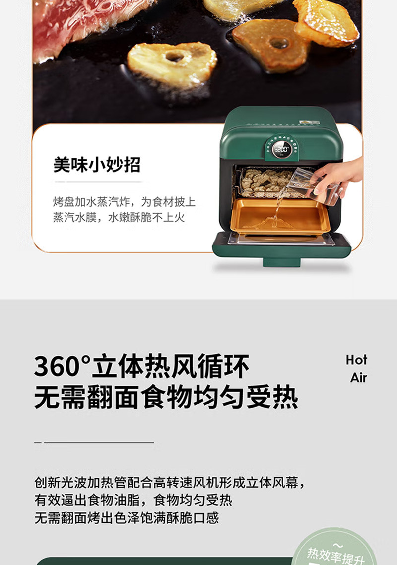 海氏/HAUSWIRT 【领券立减100元】空气炸烤箱全自动多功能一体经典原野绿K7