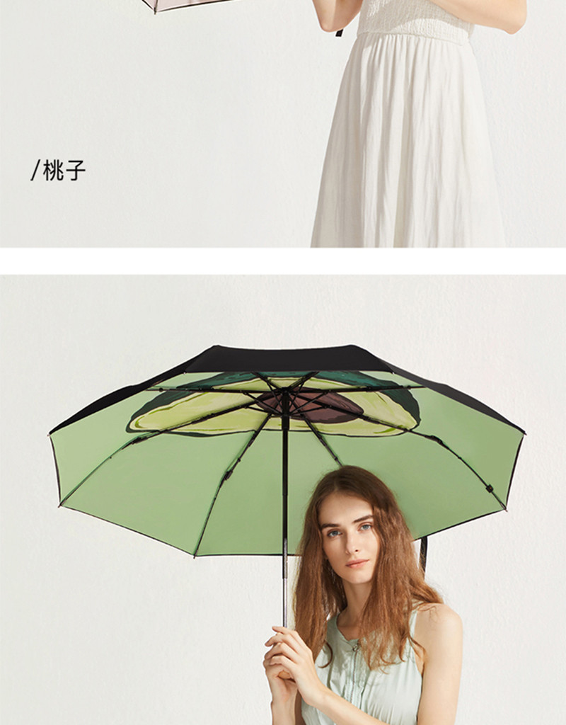 蕉下 蕉下太阳伞防紫外线雨伞防晒伞折叠晴雨伞遮阳伞果趣系列三折伞