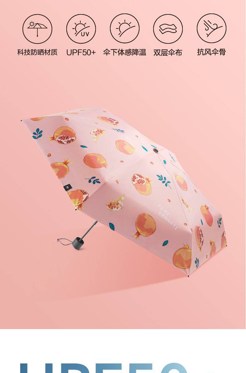 蕉下太阳伞防紫外线雨伞防晒伞折叠晴雨伞遮阳伞果趣系列三折伞