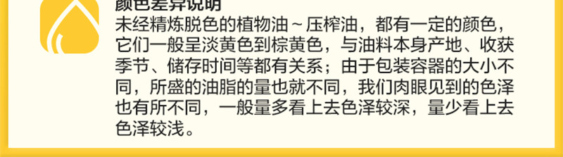 鲁花  食用油5S物理压榨一级花生油2瓶礼盒装