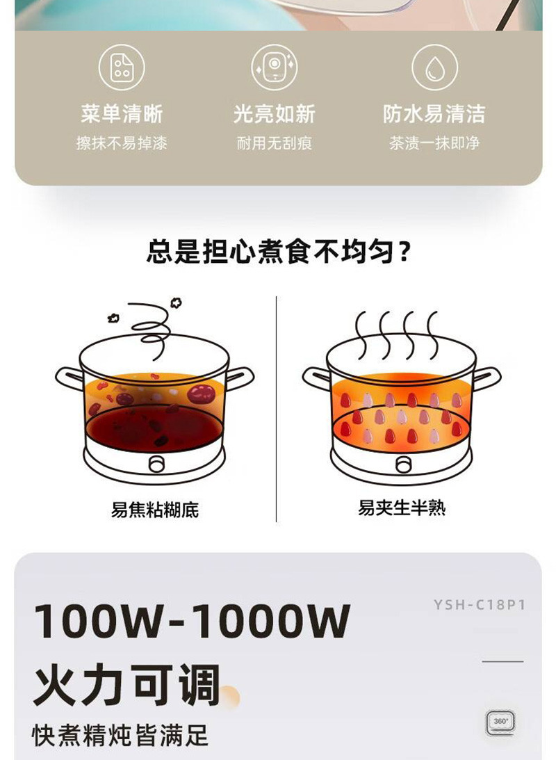 小熊/BEAR 养生壶1.8L煮茶壶YSH-C18P1