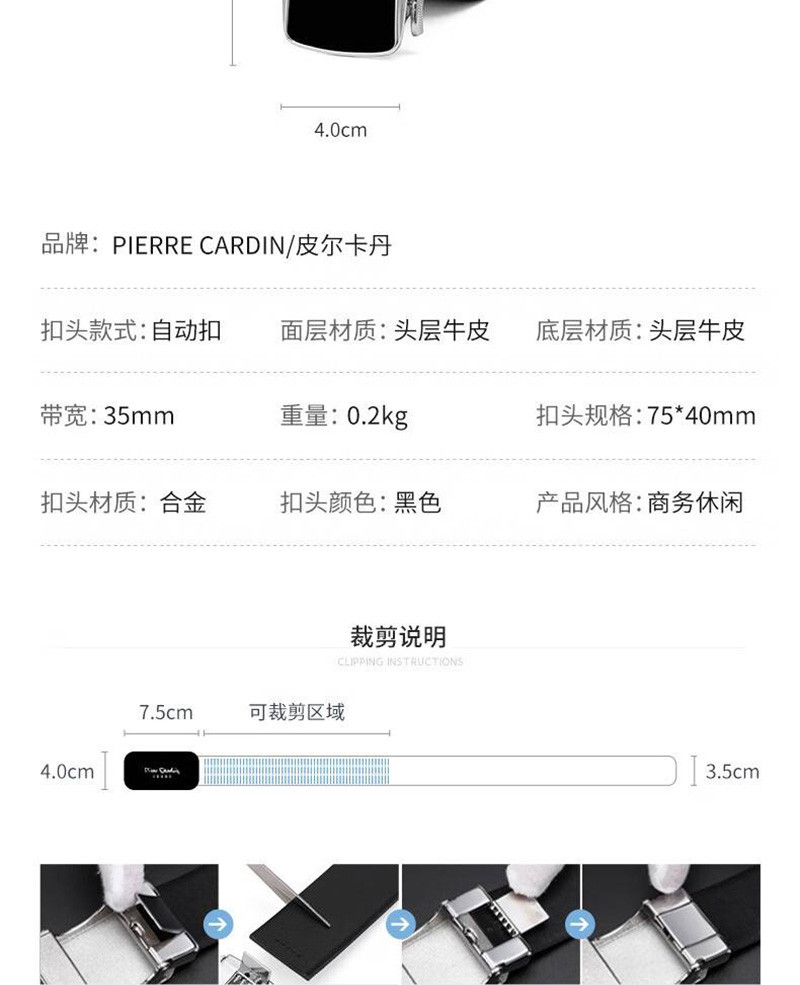 皮尔卡丹  (pierre cardin)皮带自动扣休闲腰带头层牛皮裤带J7A804Z-341101A