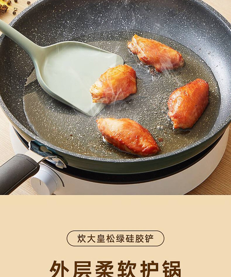 炊大皇/COOKER KING 硅胶锅铲汤勺漏勺饭勺耐高温四件套