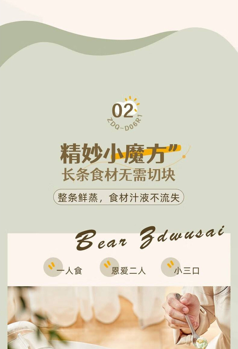 小熊/BEAR 煮蛋器早餐机ZDQ-D06R1