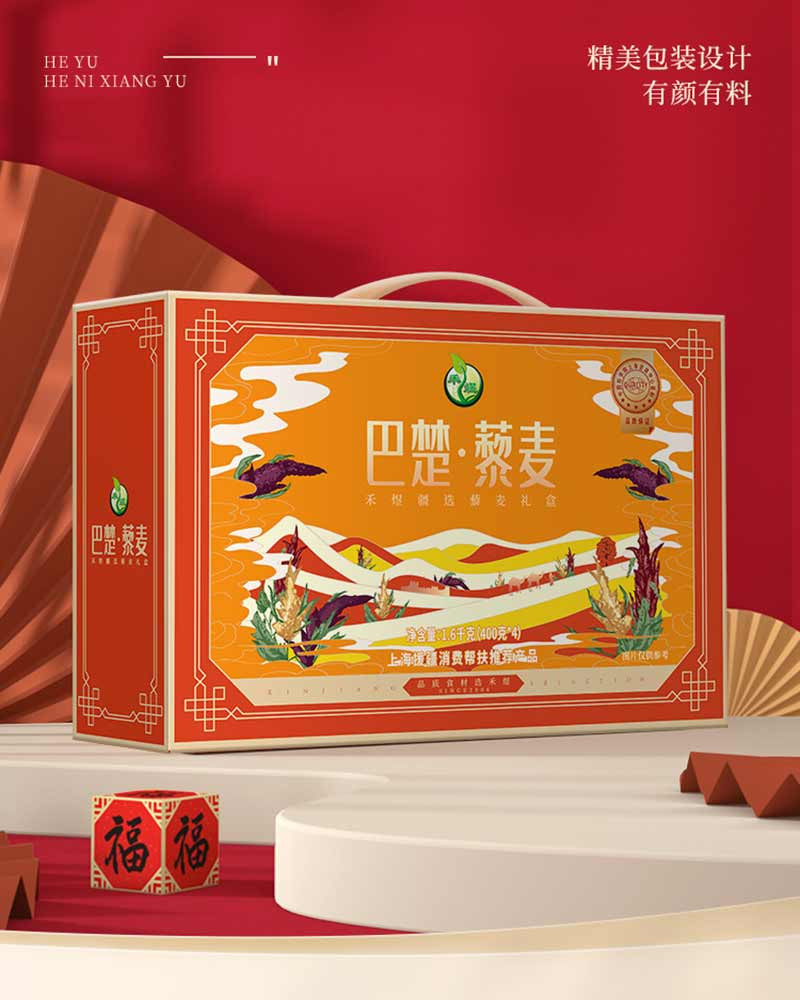 禾煜 疆选新疆藜麦礼盒1.6kg/盒