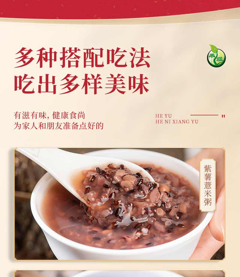 禾煜  粥稻礼盒杂粮颗粒饱满1600g