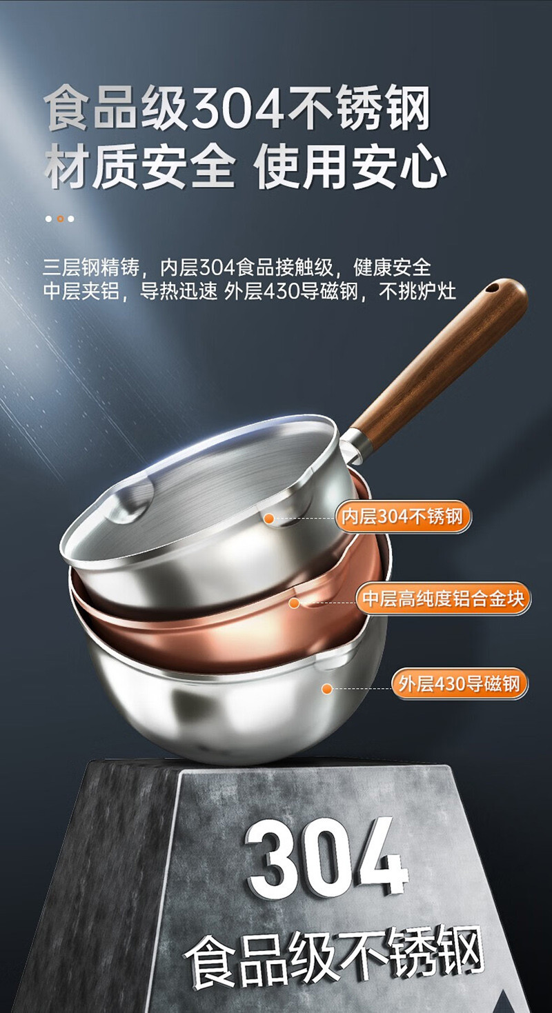 炊大皇/COOKER KING 迷你泼油锅120ml