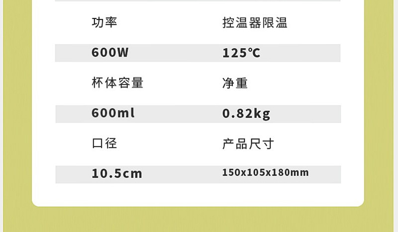 美菱 养生壶养生杯电热水壶MJ-LC0601