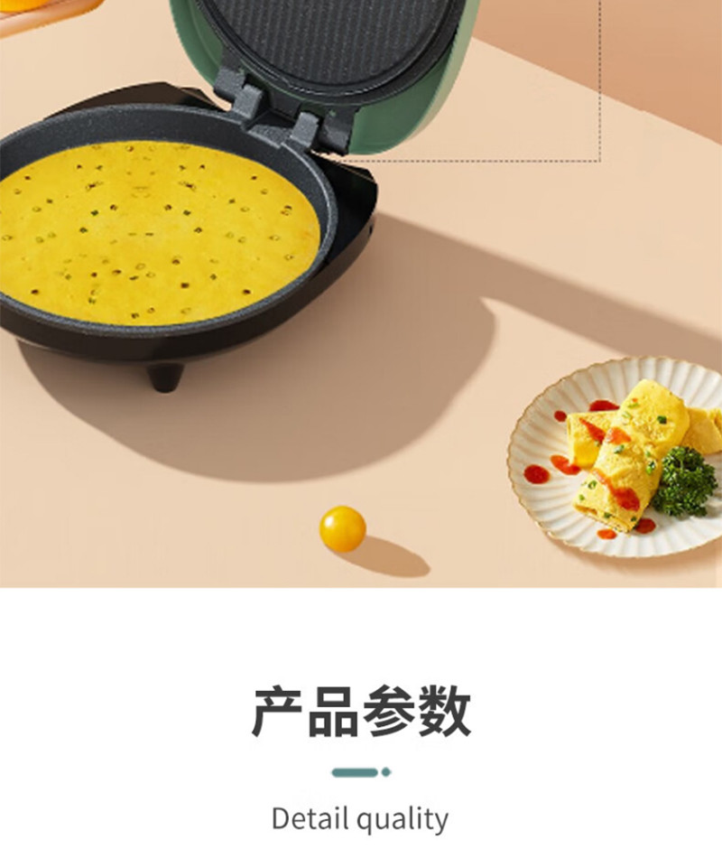 美菱 多功能煎烤机电饼铛MAJ-LC1205
