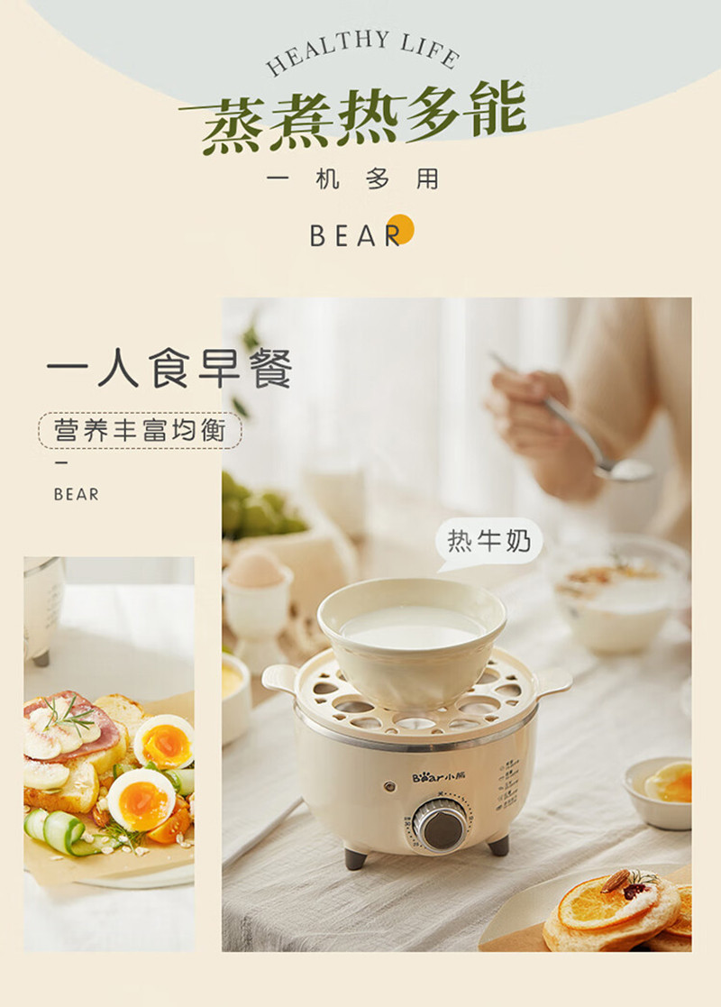 小熊/BEAR 煮蛋器双层定时蒸蛋器小型早餐