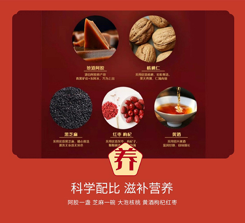 好想你  东方食礼700g/盒