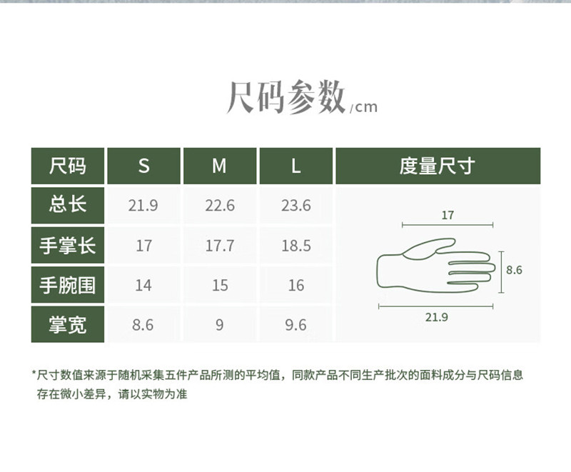 蕉下 绒感保暖手套男女士秋冬季骑行滑雪户外PO36023