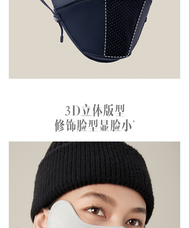 蕉下 护防风保暖口罩护眼角防晒口罩UV33123