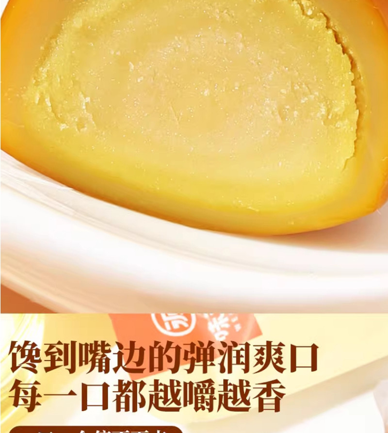 味滋源 鹌鹑蛋卤蛋铁蛋盐焗味熟食网红食品60g*4袋