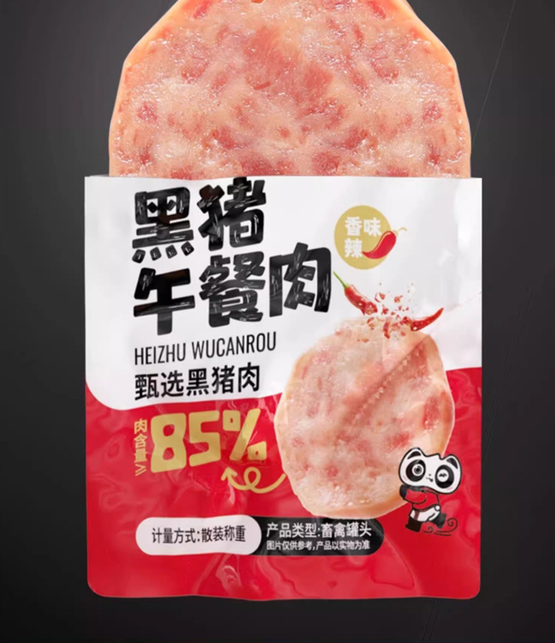 味滋源 黑猪午餐肉开袋即食营养早餐 80g*3袋