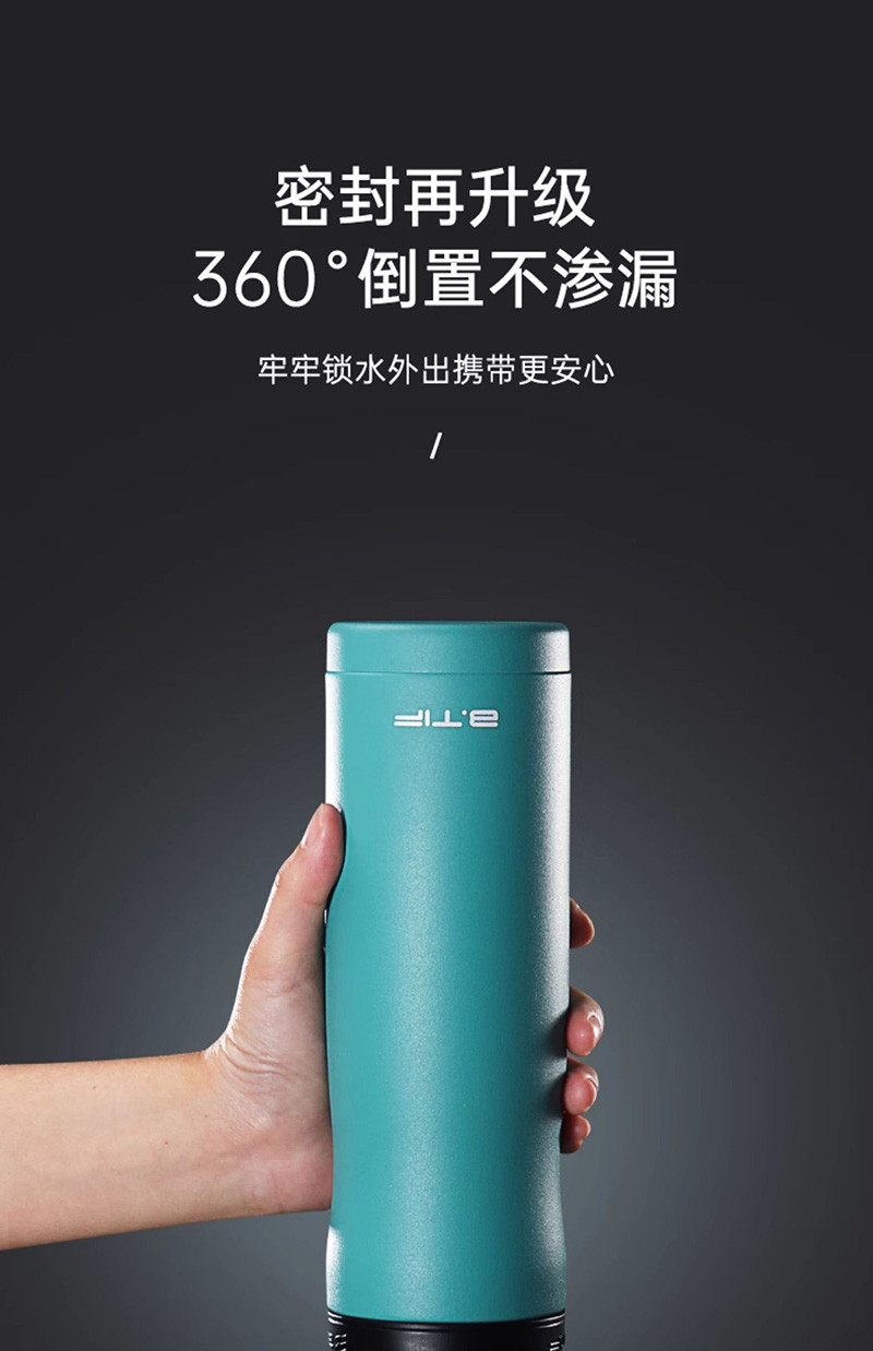 BTIF 保温杯不锈钢带吸管600ml水杯STB0201STR