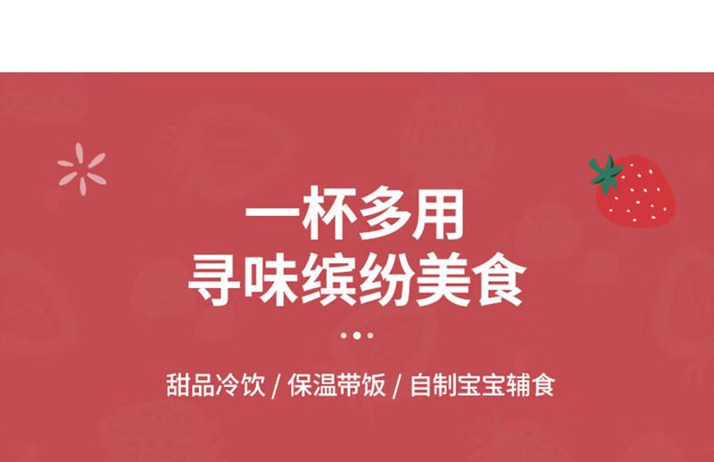 BTIF 卡通焖烧杯保温杯学生便携实用带饭保温饭桶焖粥杯STB-DD