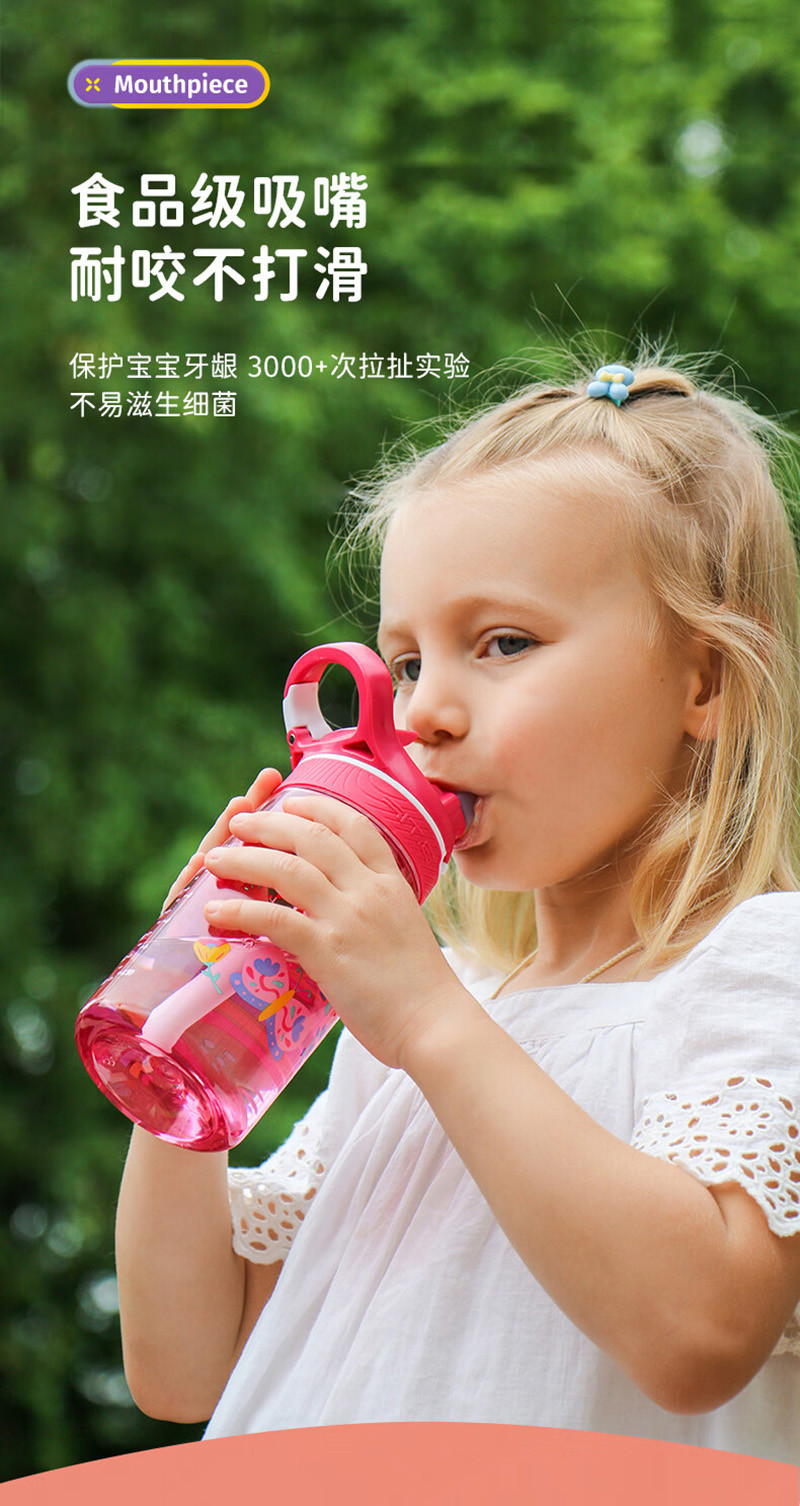 BTIF 儿童水杯小学生便携实用吸管杯B000128ST