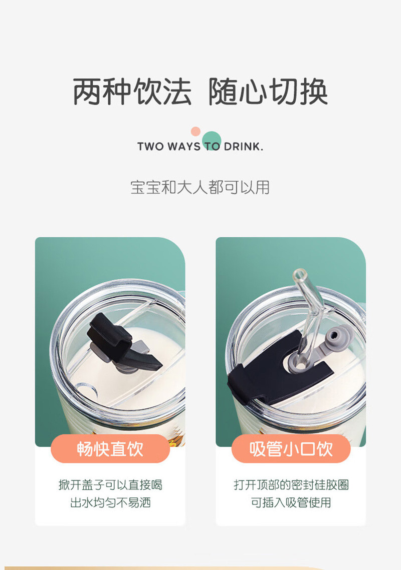 BTIF 牛奶杯儿童水杯家用吸管玻璃杯微波炉带刻度B000108STR