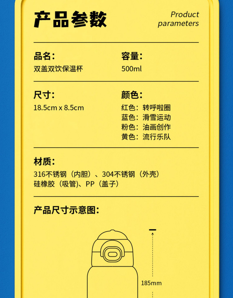 BTIF 儿童保温杯吸管500ml防摔学生直饮杯WJ-HP001-1