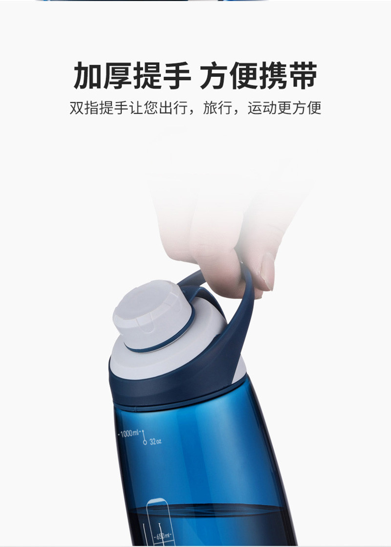 BTIF 运动水杯便携750ml水壶塑料太空杯B000118STR