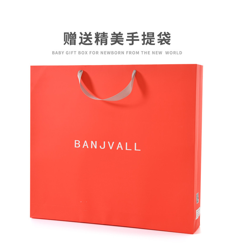 班杰威尔/banjvall 婴儿衣服无骨纯棉新生儿礼盒18件套四季快乐小狗A款