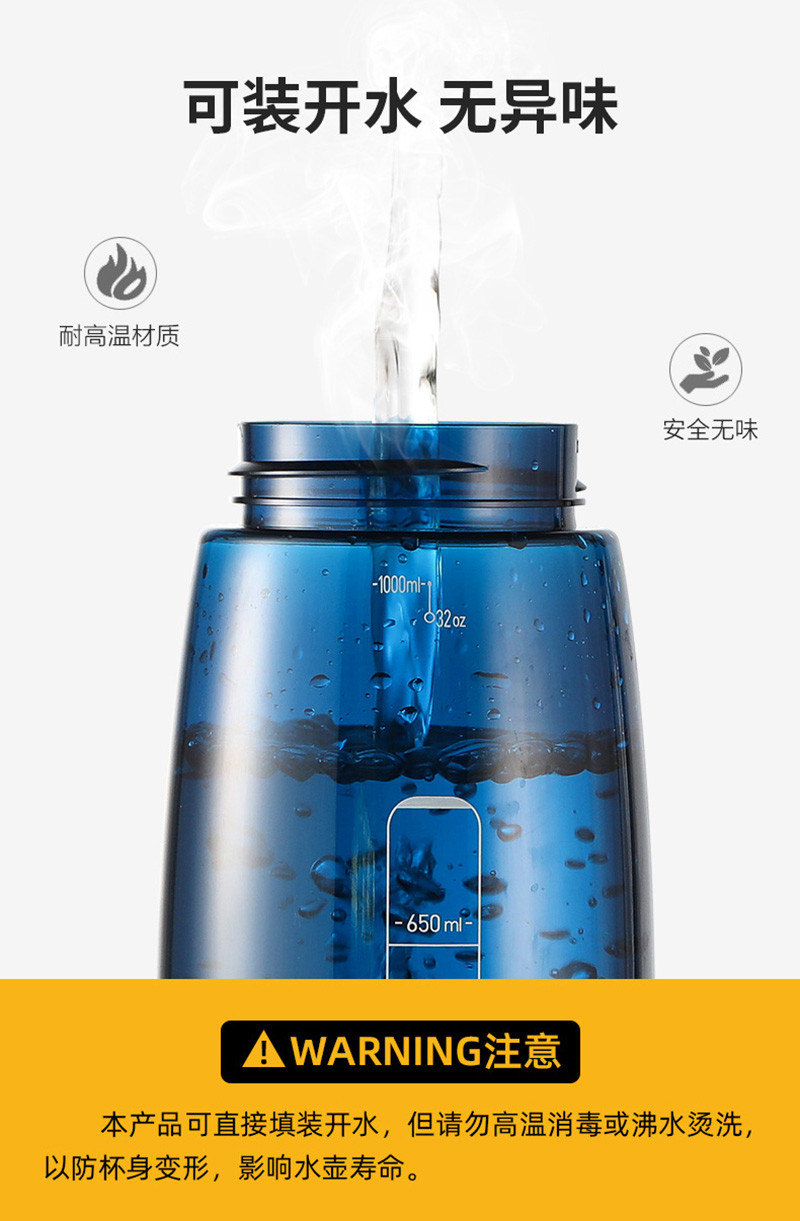 BTIF 运动水杯便携750ml水壶塑料太空杯B000118STR