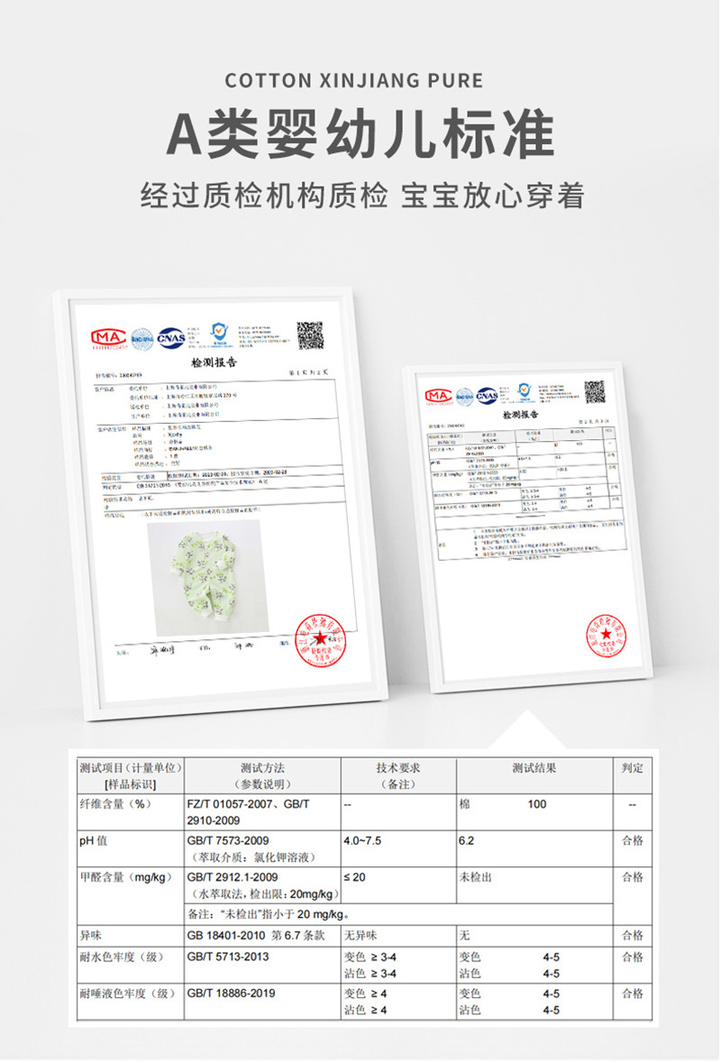 班杰威尔/banjvall 婴儿连体衣春秋婴幼儿衣服无骨哈衣四季熊猫绿